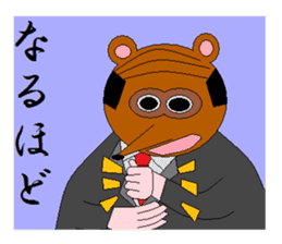 Animal Industry Co., Ltd. sticker #3241928