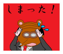 Animal Industry Co., Ltd. sticker #3241929