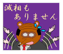 Animal Industry Co., Ltd. sticker #3241930