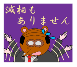 Animal Industry Co., Ltd. sticker #3241930