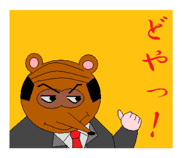 Animal Industry Co., Ltd. sticker #3241932