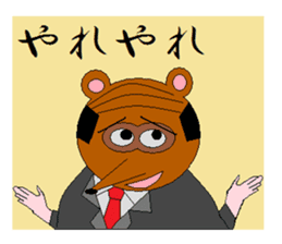 Animal Industry Co., Ltd. sticker #3241933