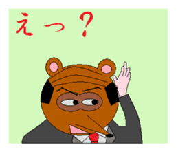 Animal Industry Co., Ltd. sticker #3241934