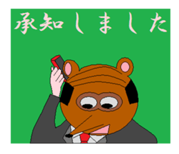 Animal Industry Co., Ltd. sticker #3241935