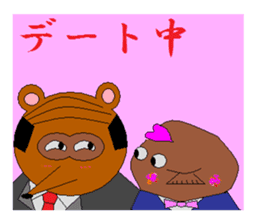 Animal Industry Co., Ltd. sticker #3241938