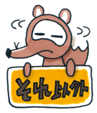 SAKE TANUKI 2 sticker #3241945