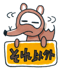 SAKE TANUKI 2 sticker #3241945