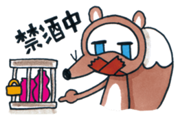 SAKE TANUKI 2 sticker #3241947