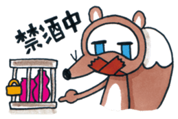 SAKE TANUKI 2 sticker #3241947