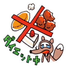 SAKE TANUKI 2 sticker #3241948