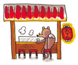 SAKE TANUKI 2 sticker #3241954