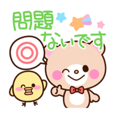 lip service sticker sticker #3241983