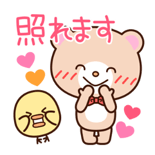 lip service sticker sticker #3242005