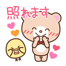 lip service sticker sticker #3242005