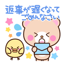 lip service sticker sticker #3242011