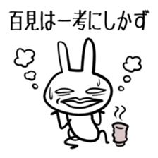 Uzagion Rabbit Vol.3 sticker #3242096