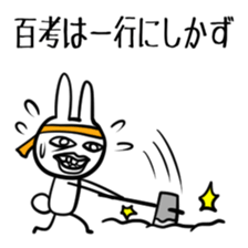 Uzagion Rabbit Vol.3 sticker #3242097