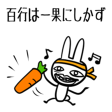 Uzagion Rabbit Vol.3 sticker #3242098