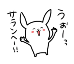 Noncommittal Usami(Korean) sticker #3242145