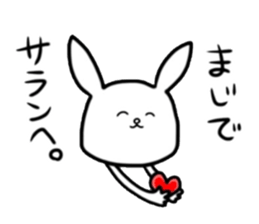 Noncommittal Usami(Korean) sticker #3242146