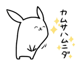 Noncommittal Usami(Korean) sticker #3242147