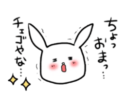 Noncommittal Usami(Korean) sticker #3242154