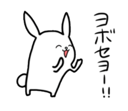 Noncommittal Usami(Korean) sticker #3242157