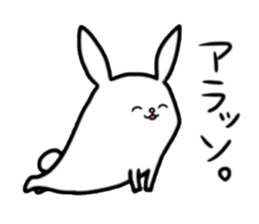 Noncommittal Usami(Korean) sticker #3242161