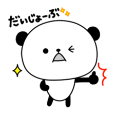 Sasayama Panta2 sticker #3242191