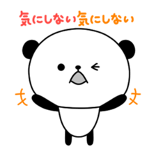 Sasayama Panta2 sticker #3242209