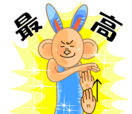 sign language and blue rabbit man 2 sticker #3242309
