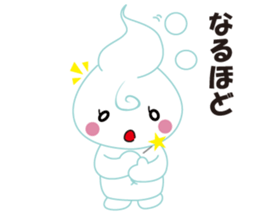 Babu Babu's Reply Message Sticker sticker #3242662