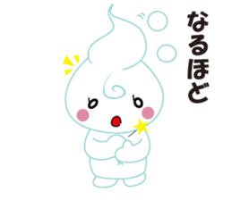 Babu Babu's Reply Message Sticker sticker #3242662
