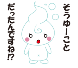 Babu Babu's Reply Message Sticker sticker #3242666