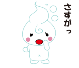 Babu Babu's Reply Message Sticker sticker #3242667
