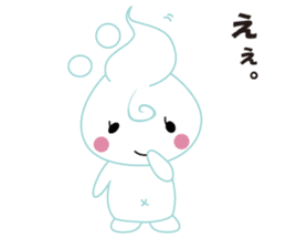 Babu Babu's Reply Message Sticker sticker #3242670