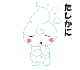 Babu Babu's Reply Message Sticker sticker #3242673