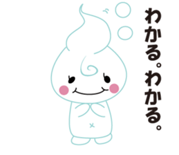 Babu Babu's Reply Message Sticker sticker #3242674