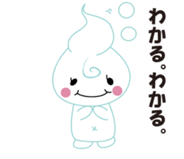 Babu Babu's Reply Message Sticker sticker #3242674
