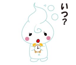 Babu Babu's Reply Message Sticker sticker #3242681