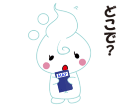 Babu Babu's Reply Message Sticker sticker #3242682