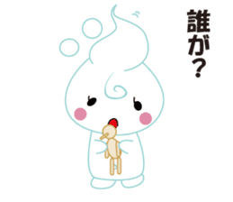 Babu Babu's Reply Message Sticker sticker #3242683