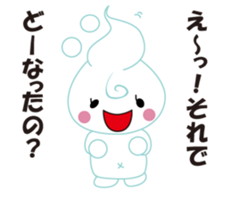 Babu Babu's Reply Message Sticker sticker #3242687