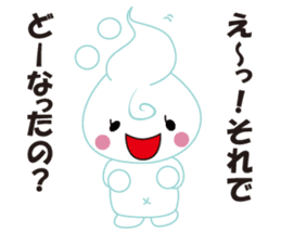 Babu Babu's Reply Message Sticker sticker #3242687