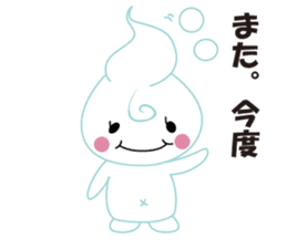 Babu Babu's Reply Message Sticker sticker #3242689