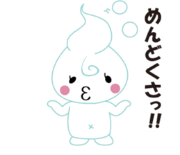 Babu Babu's Reply Message Sticker sticker #3242692