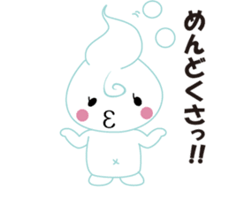 Babu Babu's Reply Message Sticker sticker #3242692