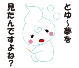 Babu Babu's Reply Message Sticker sticker #3242696