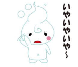 Babu Babu's Reply Message Sticker sticker #3242697