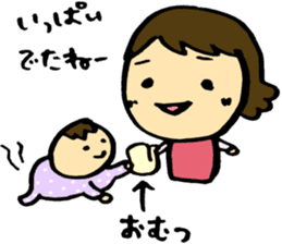 A baby and  family2 sticker #3242712